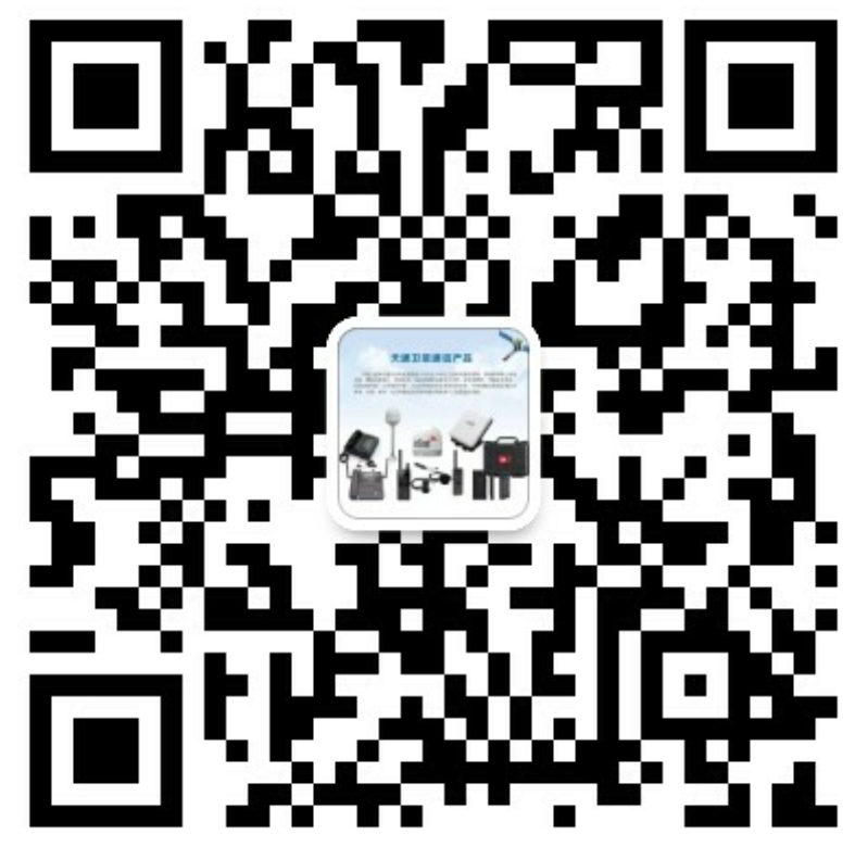 天通卫星电话∣海事卫星电话∣铱星卫星电话 |欧星卫星电话 |卫星通信 |应急装备|应急通信-北京天地星通科技发展有限公司